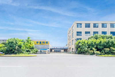 Vanjski izgled tvornice